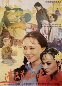 久久狠狠一本精品综合网
